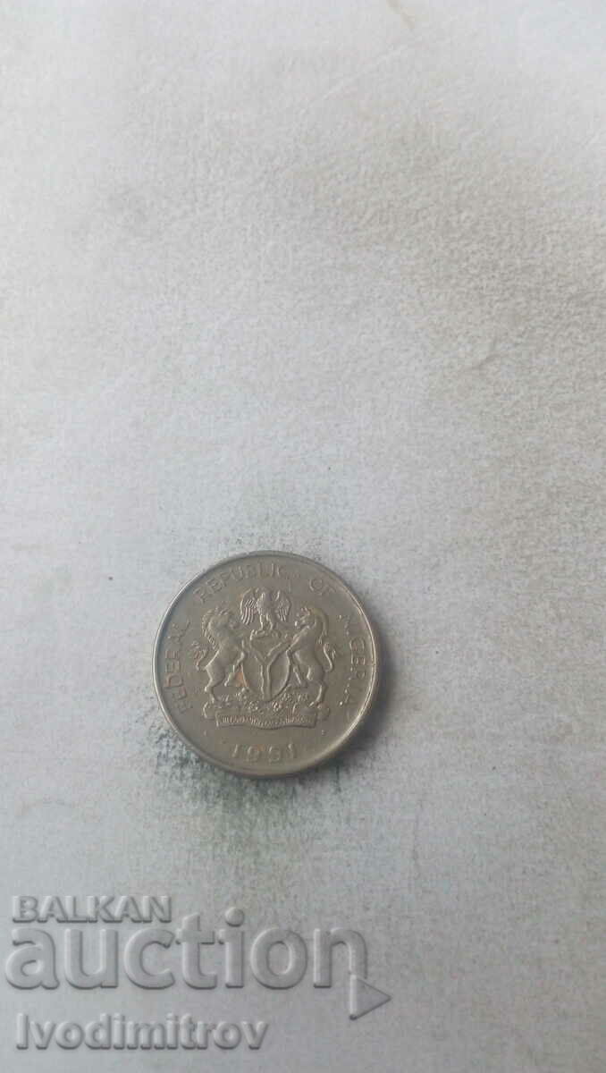 Nigeria 1 at 1991 with price 1.45 BGN | € 0.74 Nigeria 1 at 1991 with price 1.45 BGN | € 0.74