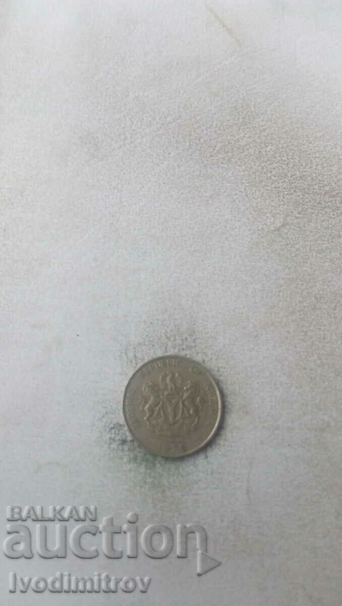 Νιγηρία 10 Kobo 1976 με τιμή 0.85 BGN | € 0.43 Νιγηρία 10 Kobo 1976 με τιμή 0.85 BGN | € 0.43