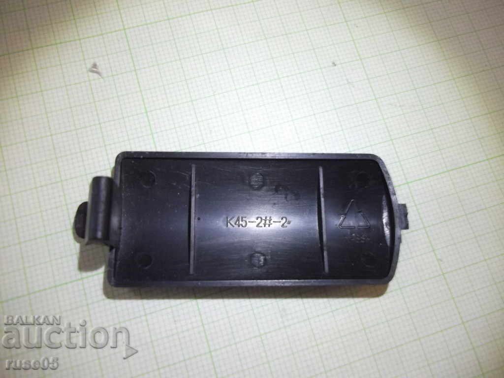 Lucrul la distanță - 44 - 6