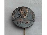 GEORGI KIRKOV 100 years BRSDP SOCIALISTS BADGE