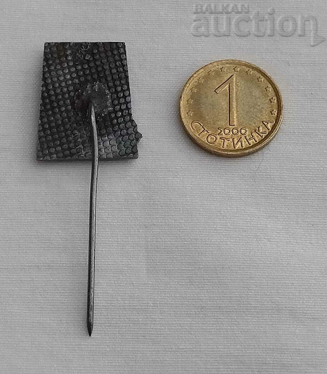 ALEKO KONSTANTINOV THE LUCKY BADGE with price 4.00 BGN | € 2.05 ALEKO KONSTANTINOV THE LUCKY BADGE with price 4.00 BGN | € 2.05