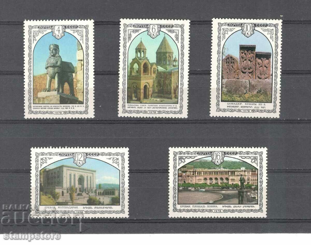 USSR - Architecture from Armenia