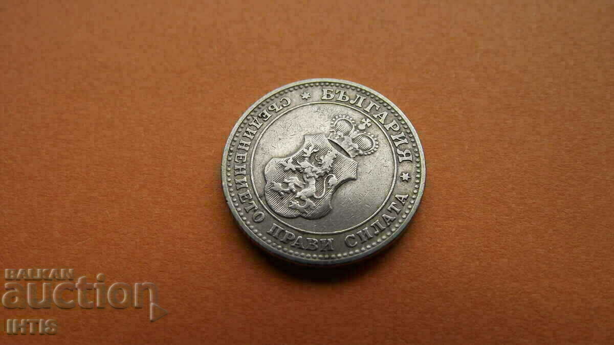 COIN - COIN -/ 10 / Ten cents 1906 with price 40.00 BGN | € 20.45 COIN - COIN -/ 10 / Ten cents 1906 with price 40.00 BGN | € 20.45