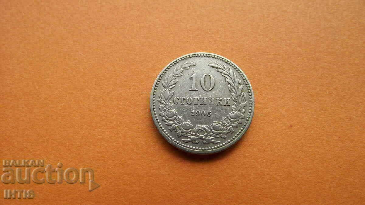 Auction COIN - COIN -/ 10 / Ten cents 1906 Auction COIN - COIN -/ 10 / Ten cents 1906