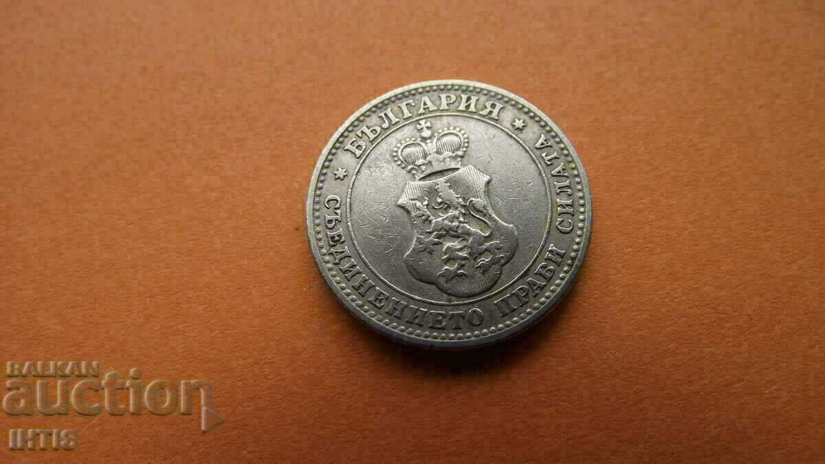 МОНЕТА - МОНЕТА -/ 10 / Десет стотинки 1906 г. - 6