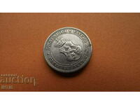COIN - COIN -/ 10 / Ten cents 1906