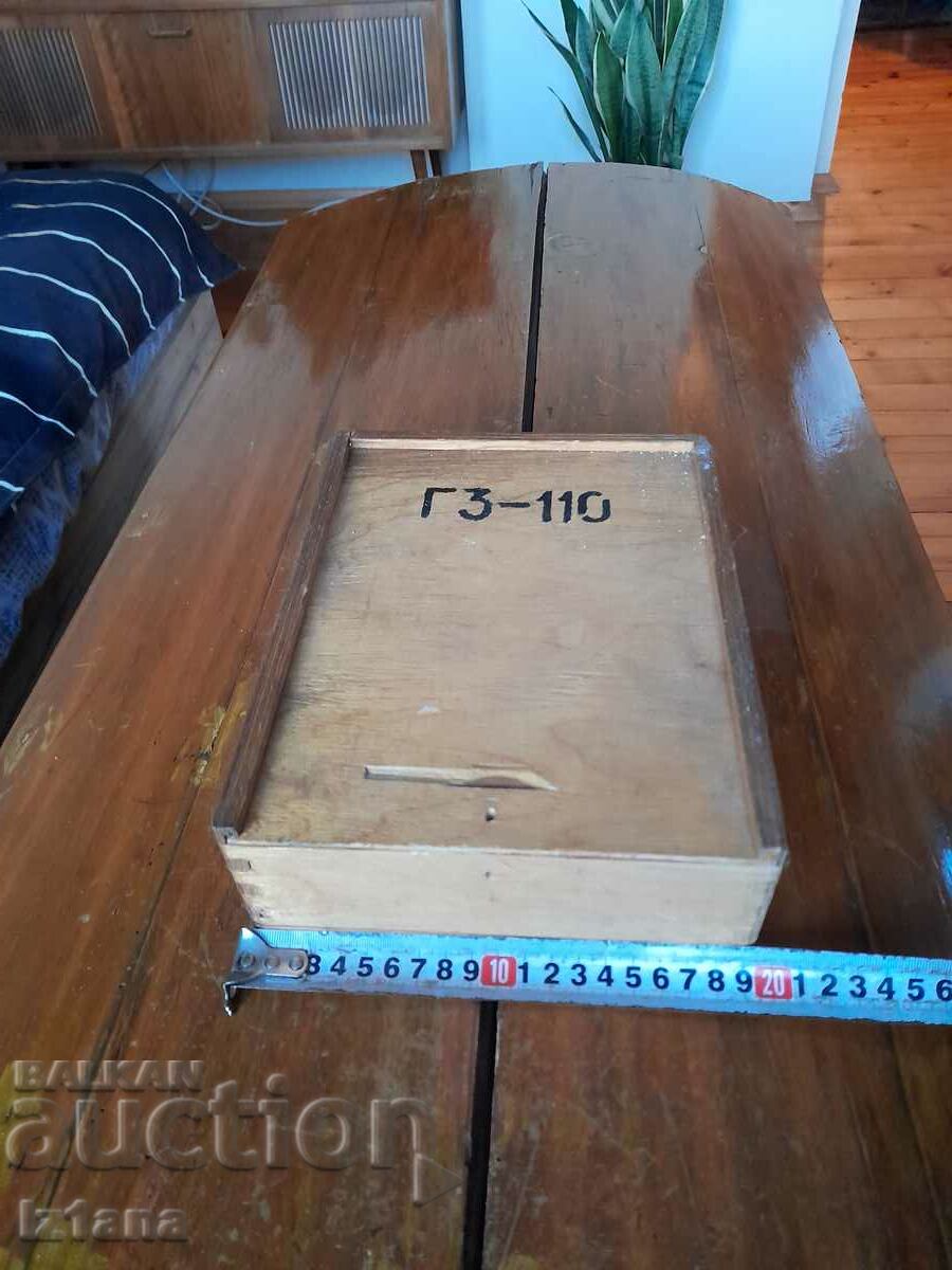 Box from ZIP G3-110 with price 15.00 BGN | € 7.67 Box from ZIP G3-110 with price 15.00 BGN | € 7.67