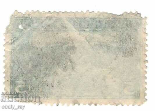 Bosnia and Herzegovina with price 0.20 BGN | € 0.10 Bosnia and Herzegovina with price 0.20 BGN | € 0.10