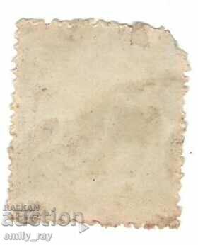 Ισπανία με τιμή 0.30 BGN | € 0.15 Ισπανία με τιμή 0.30 BGN | € 0.15