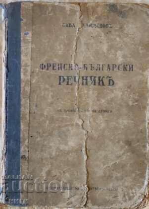 The French-Bulgarian dictionary - Sava Kalimenov