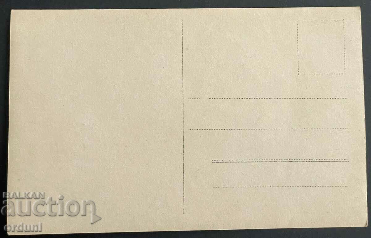 Auction 2799 Kingdom of Bulgaria view Osam River Lovech 20s Auction 2799 Kingdom of Bulgaria view Osam River Lovech 20s