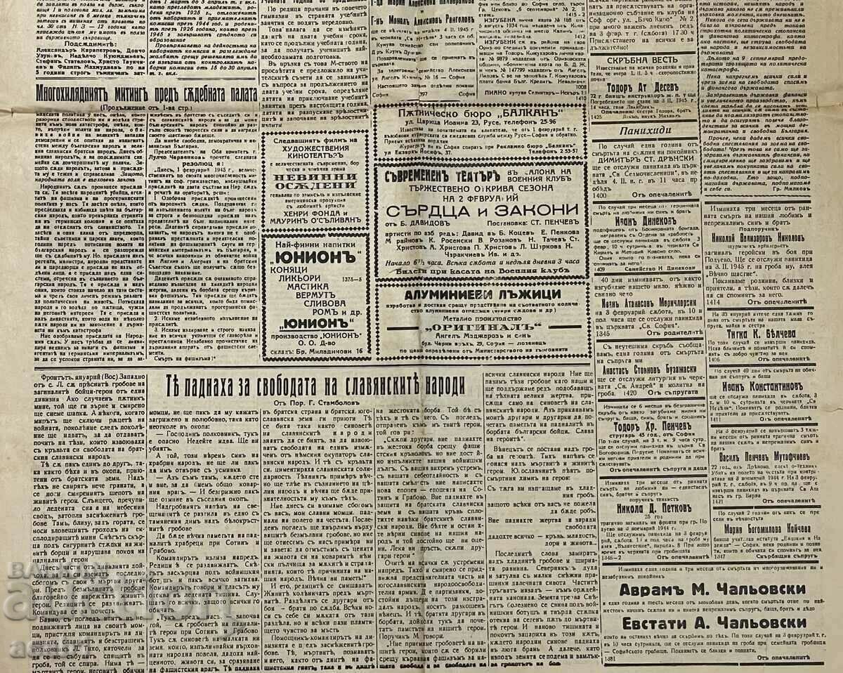 Delivery of Sunrise/Unit 2/2/45 Delivery of Sunrise/Unit 2/2/45