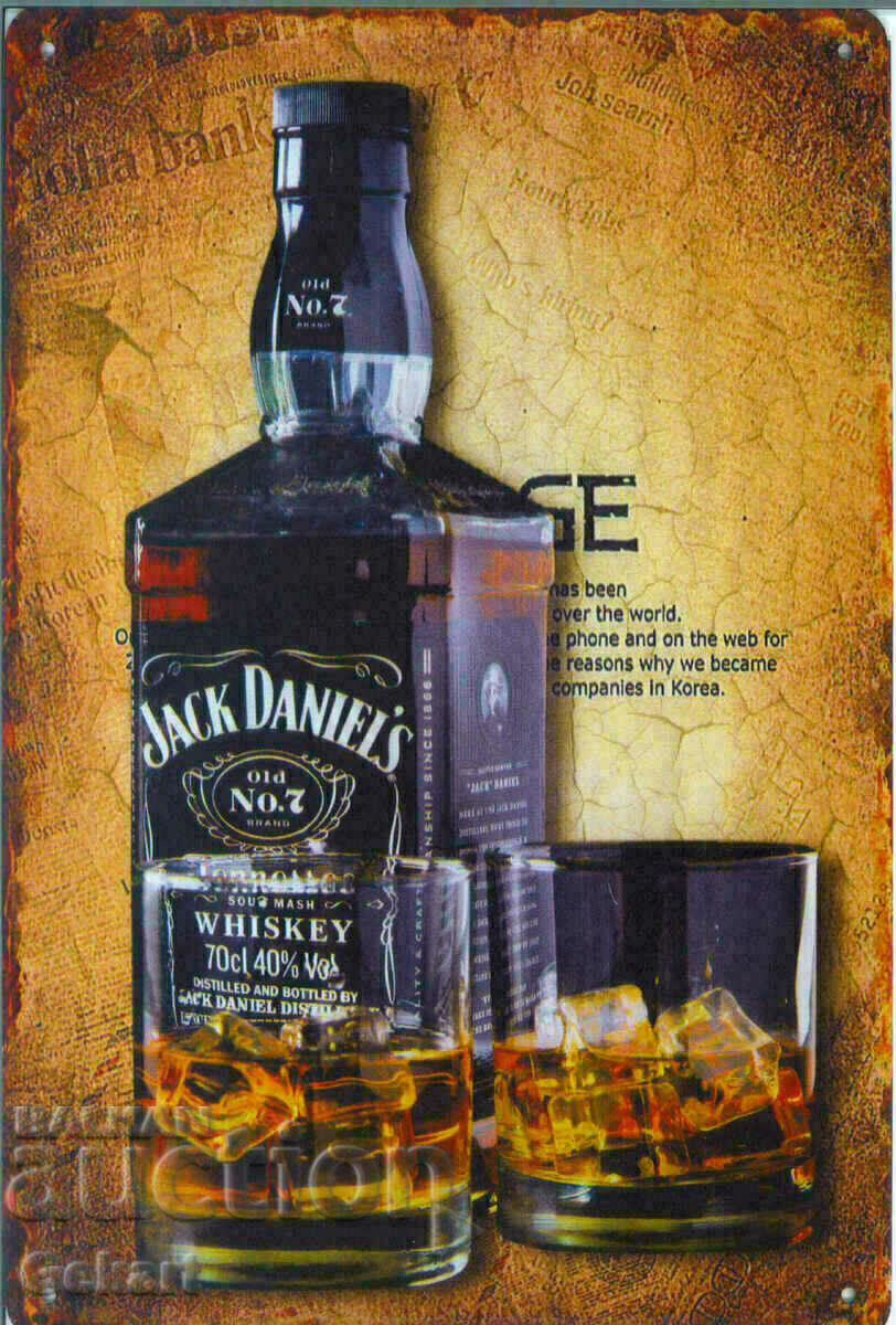 Метална Табела Jack Daniel's No. 7