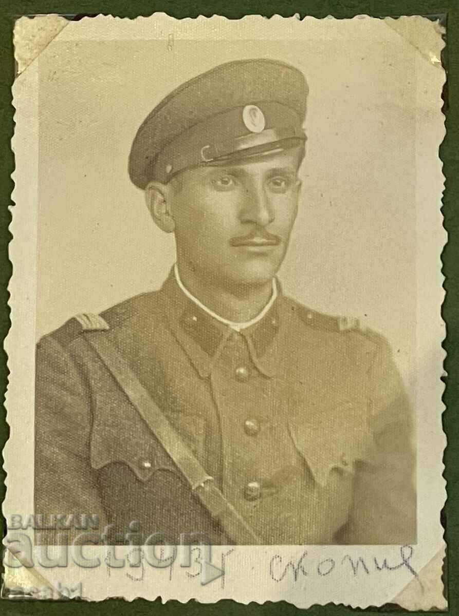 Skopje VSV with price 9.99 BGN | € 5.11 Skopje VSV with price 9.99 BGN | € 5.11