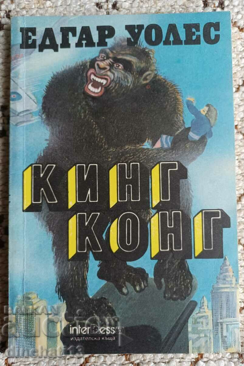 King Kong: Edgar Wallace