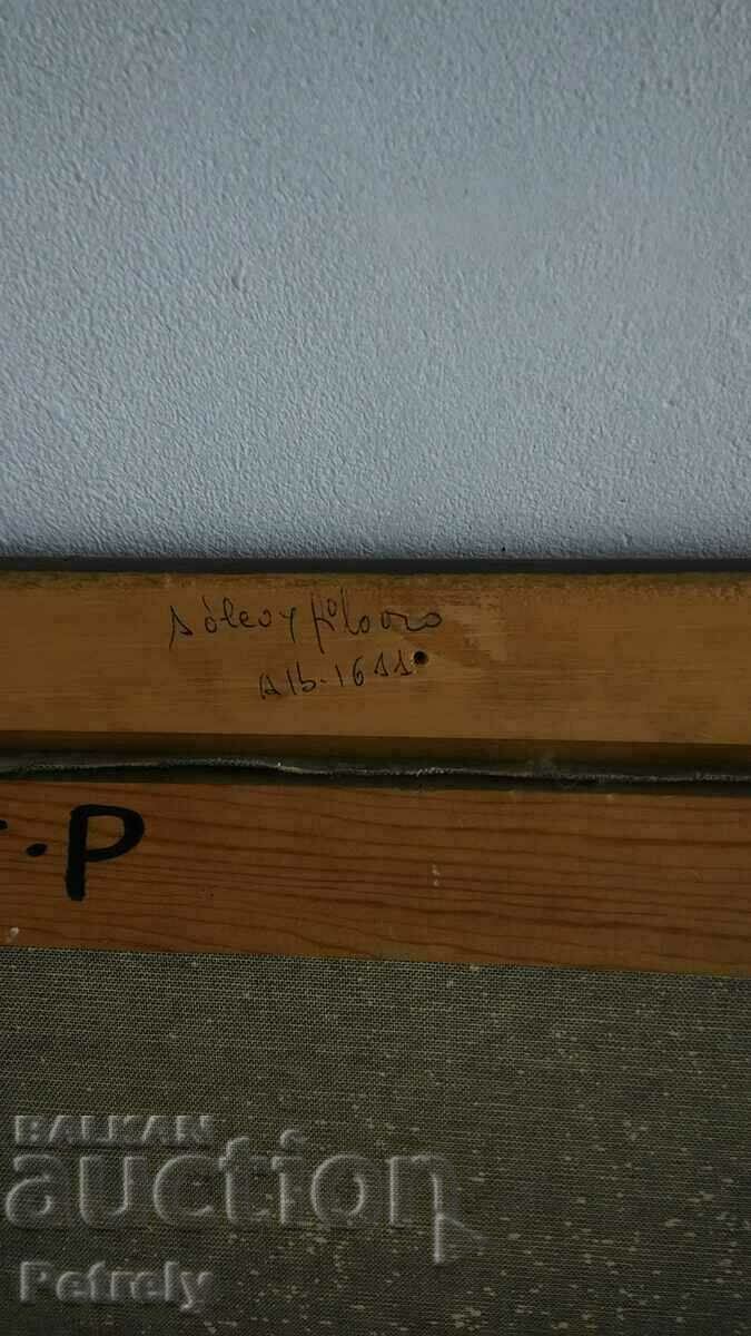 Old painting - 6 Old painting - 6