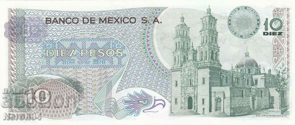 10 pesos 1977, Mexico with price 7.99 BGN | € 4.09 10 pesos 1977, Mexico with price 7.99 BGN | € 4.09
