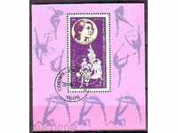 BK 3594 block, stamp XIII World first. Artist. gymnastics