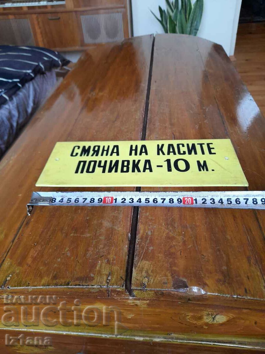 Old sign Change of Cashiers with price 30.00 BGN | € 15.34 Old sign Change of Cashiers with price 30.00 BGN | € 15.34