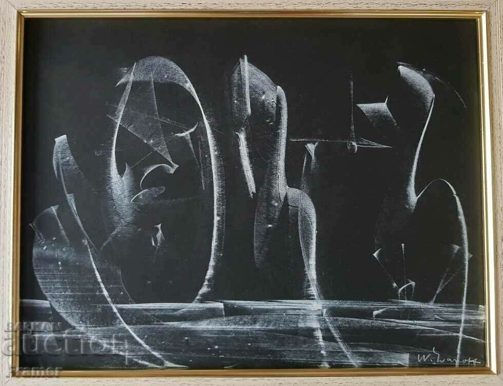 VASIL IVANOV Cosmic drawings 9 original drawing signature with price 1300.00 BGN | € 664.68 VASIL IVANOV Cosmic drawings 9 original drawing signature with price 1300.00 BGN | € 664.68