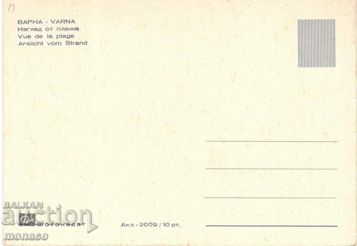 Old postcard - Druzhba Resort, Beach with price 0.80 BGN | € 0.41 Old postcard - Druzhba Resort, Beach with price 0.80 BGN | € 0.41