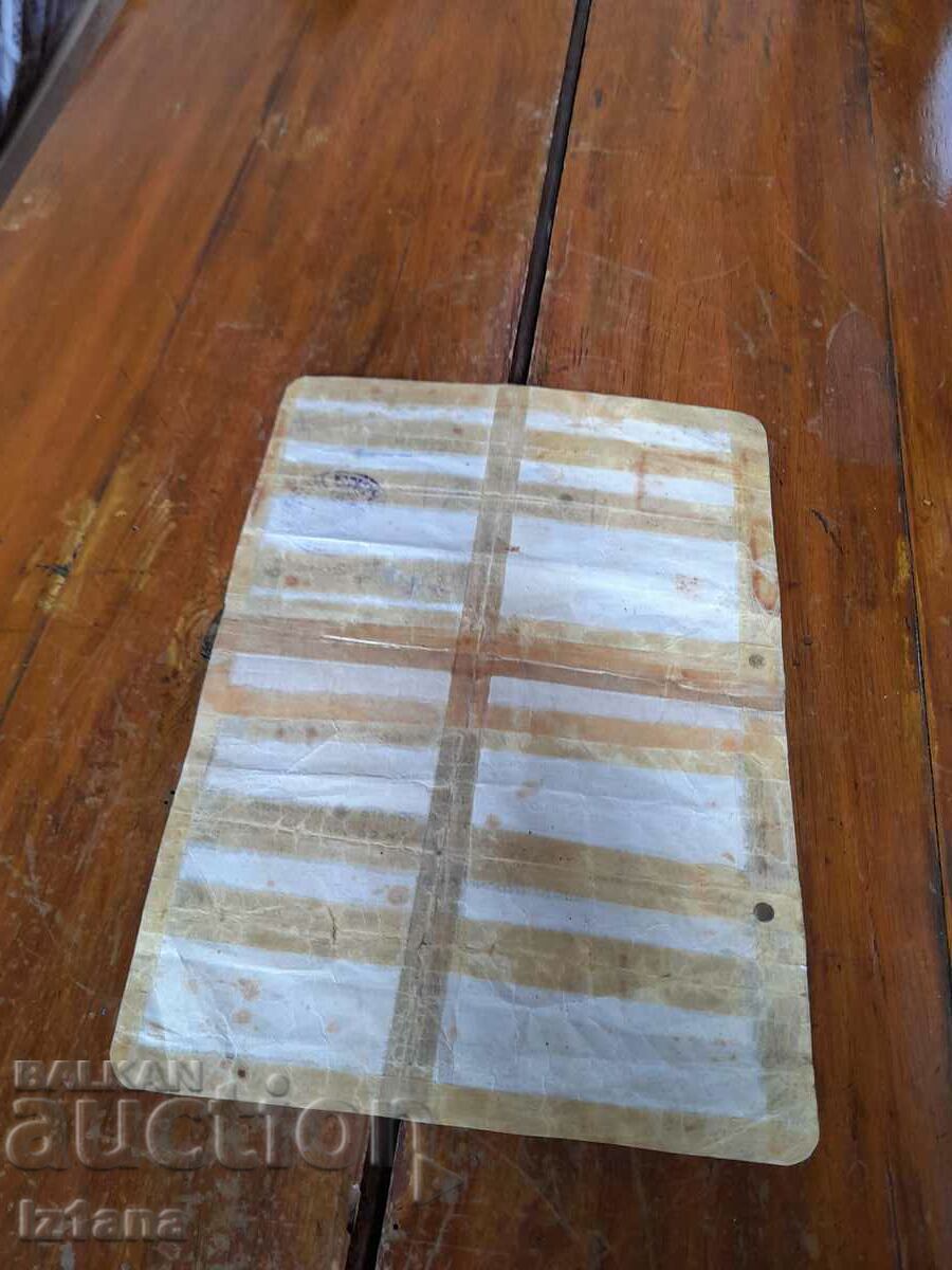 Delivery of Old certificate of holy baptism Delivery of Old certificate of holy baptism