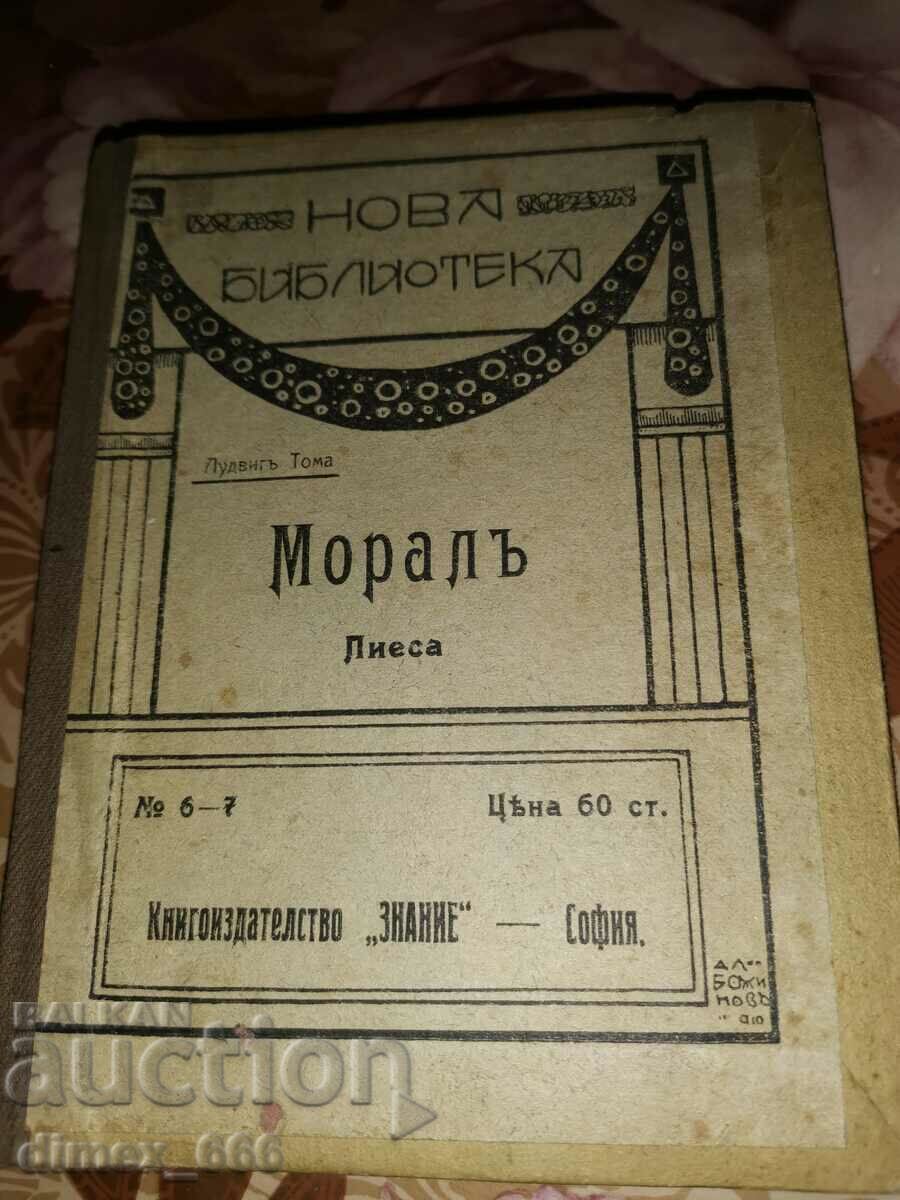 Моралъ (1910)	Лудвигъ Тома