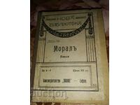 Моралъ (1910)	Лудвигъ Тома