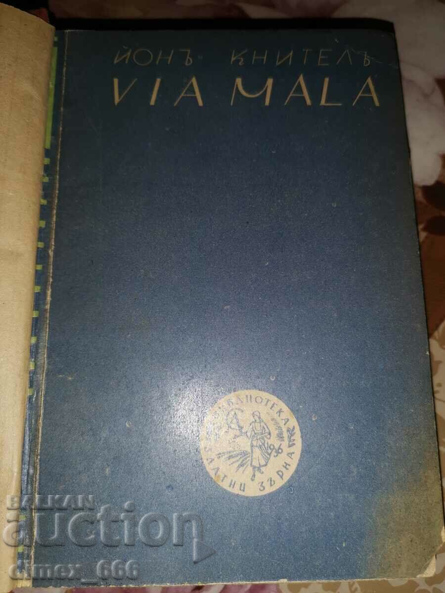 Via mala (1942) Ίων Κνιτέλα