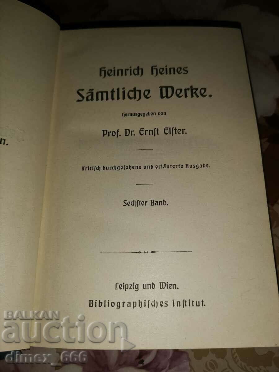 Heinrich Heines sämtliche Werke. Два тома (1900 г.)
