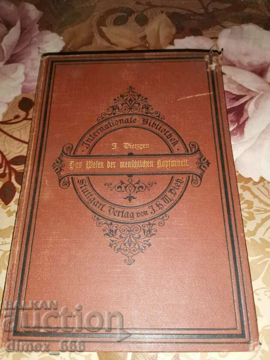 Josef Dietzgen. Three books from 1903. with price 100.00 BGN | € 51.13 Josef Dietzgen. Three books from 1903. with price 100.00 BGN | € 51.13