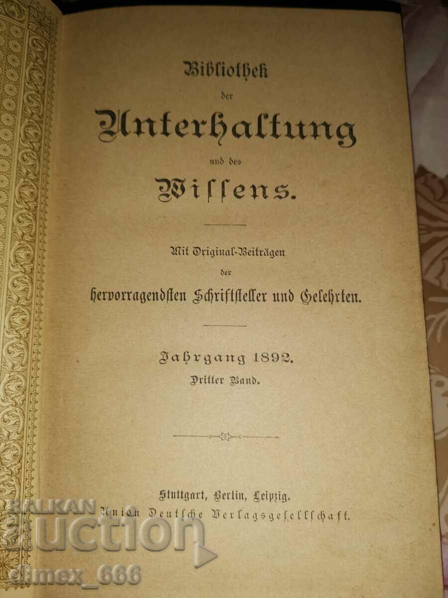 Bibliothek der Unterhaltung und des Wissens (1891-1893) 3 nos with price 80.00 BGN | € 40.90 Bibliothek der Unterhaltung und des Wissens (1891-1893) 3 nos with price 80.00 BGN | € 40.90