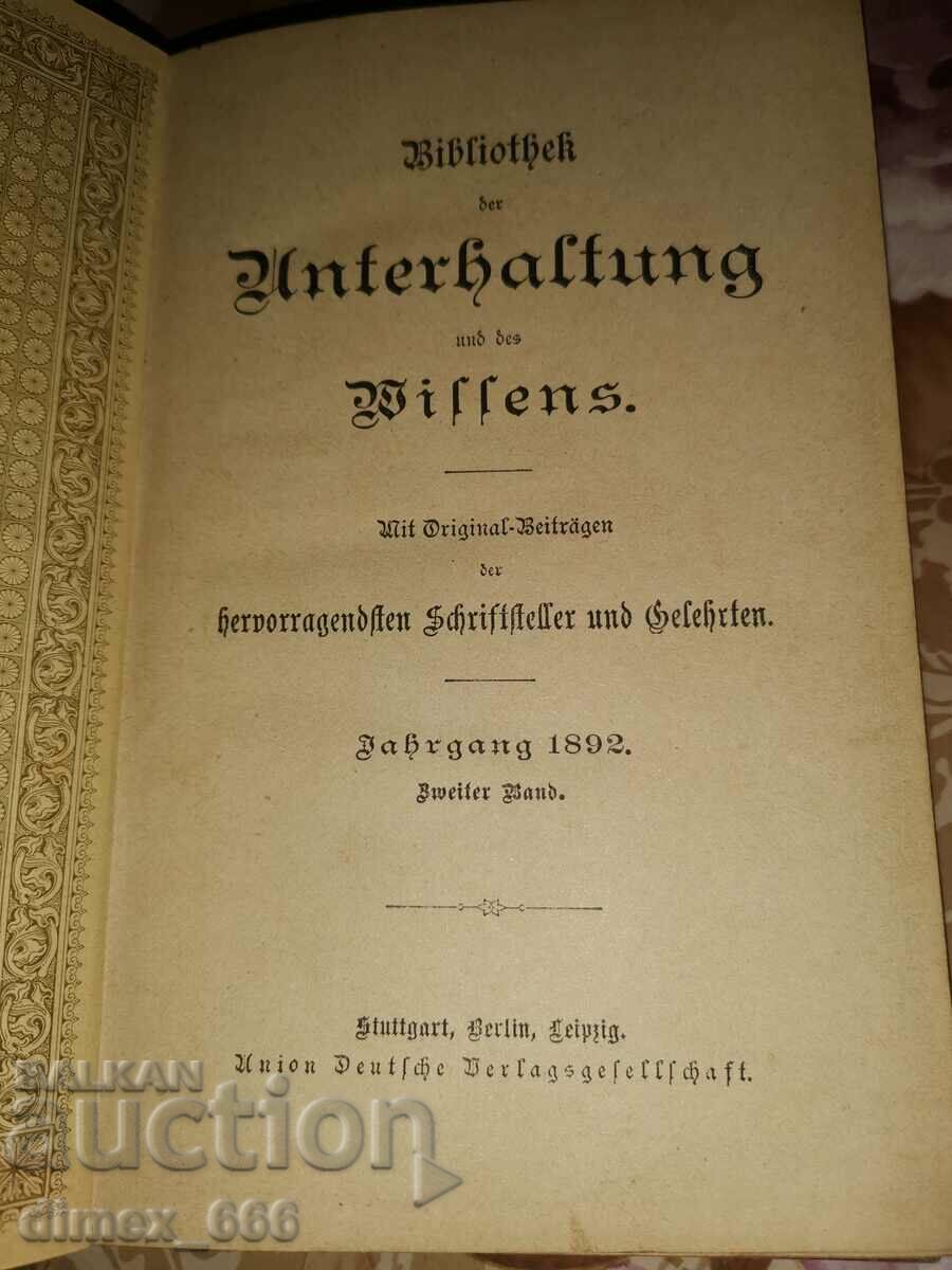 Bibliothek der Unterhaltung und des Wissens (1891-1893) 3 αρ.