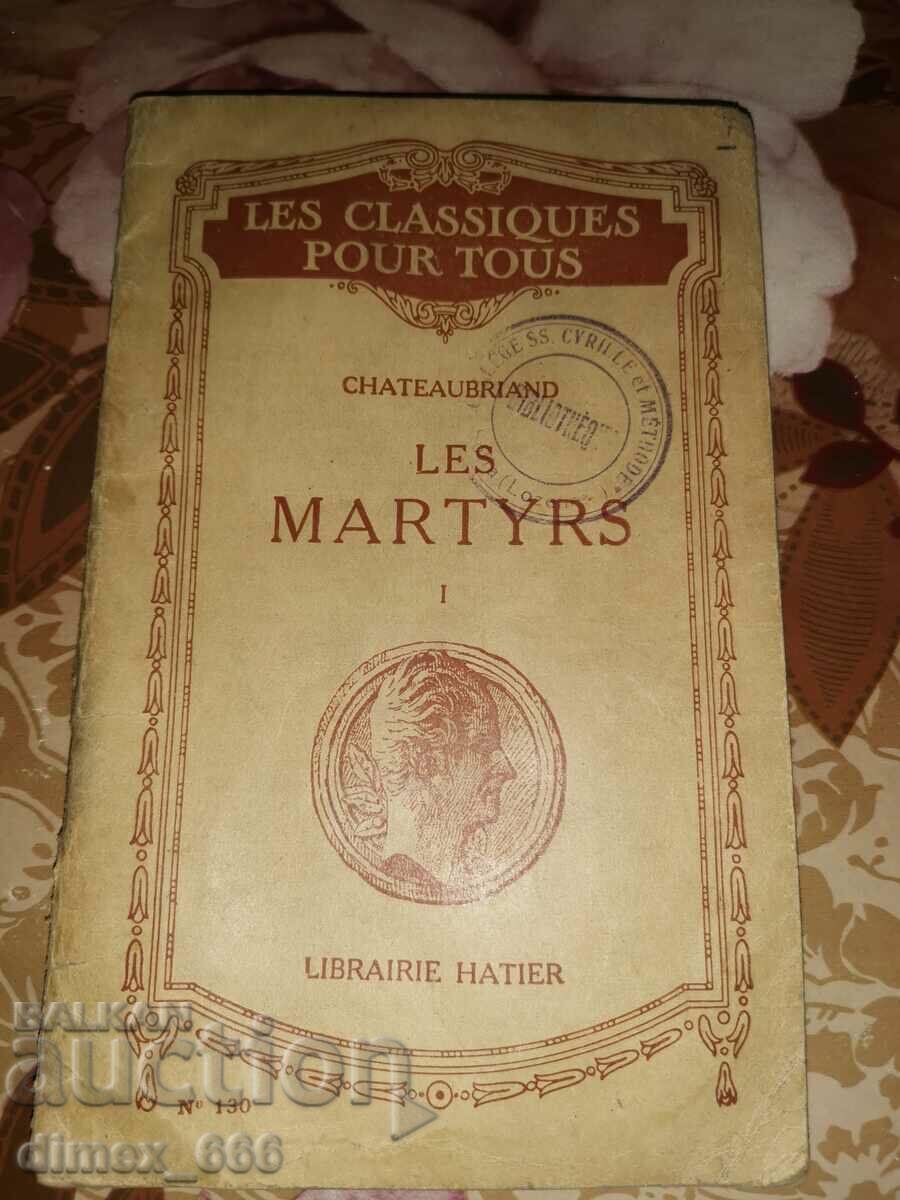 Five Gadgets for Theater Performances (1925-1929) with price 20.00 BGN | € 10.23 Five Gadgets for Theater Performances (1925-1929) with price 20.00 BGN | € 10.23