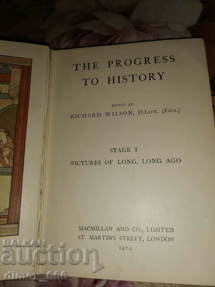The progress history. Stage 1 - Pictures of long, long ago (