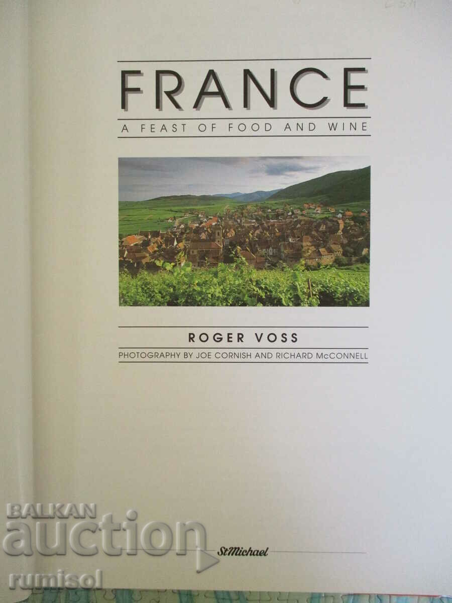 France: A Feast of Food and Wine- with price 21.39 BGN | € 10.94 France: A Feast of Food and Wine- with price 21.39 BGN | € 10.94