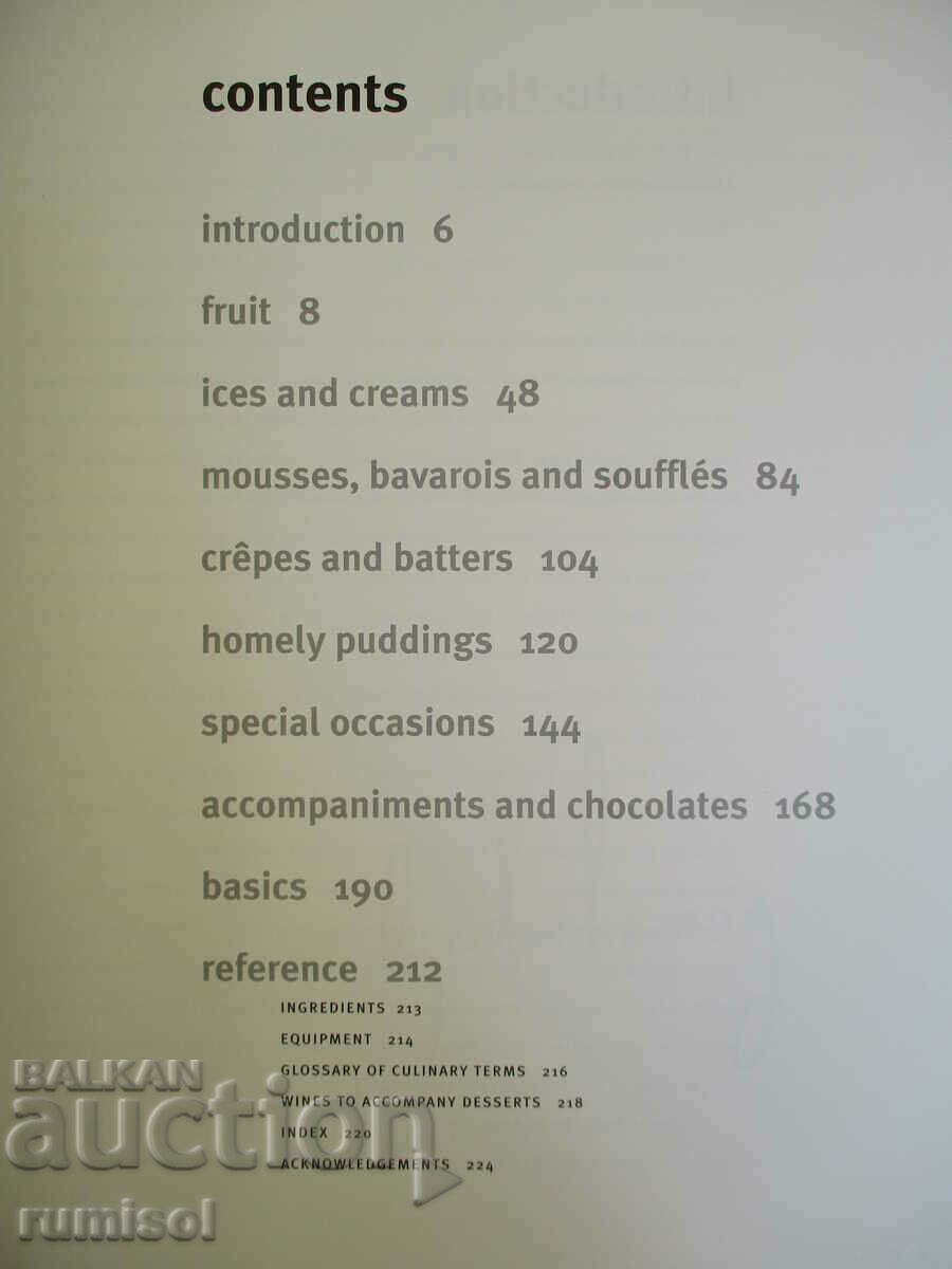 Δημοπρασία Just Desserts του Gordon Ramsay Δημοπρασία Just Desserts του Gordon Ramsay