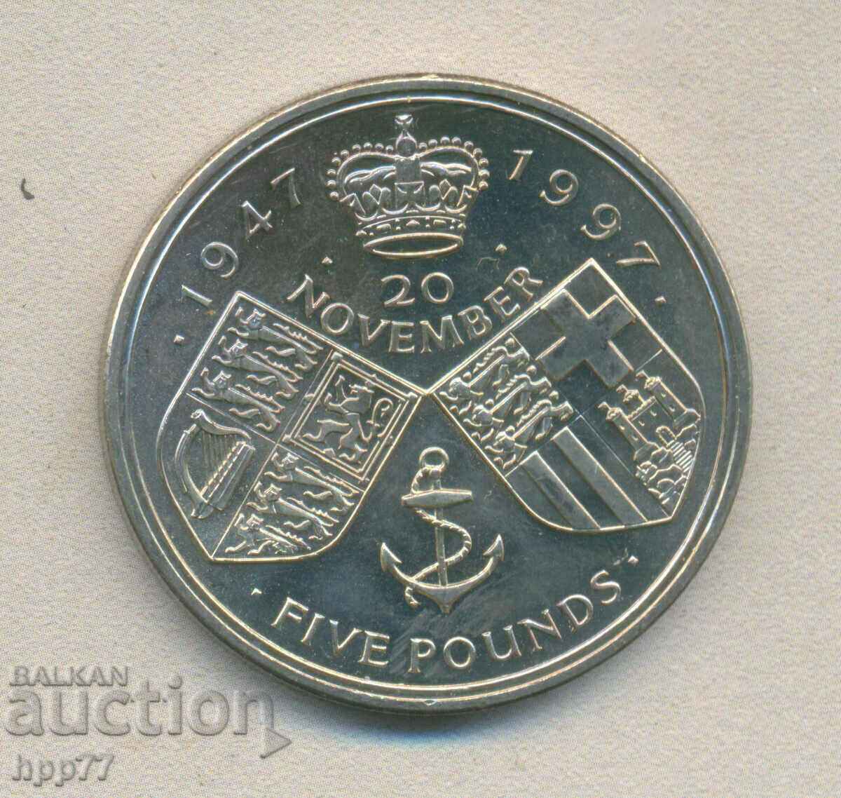 5 GBP 1997 Nunta de Aur