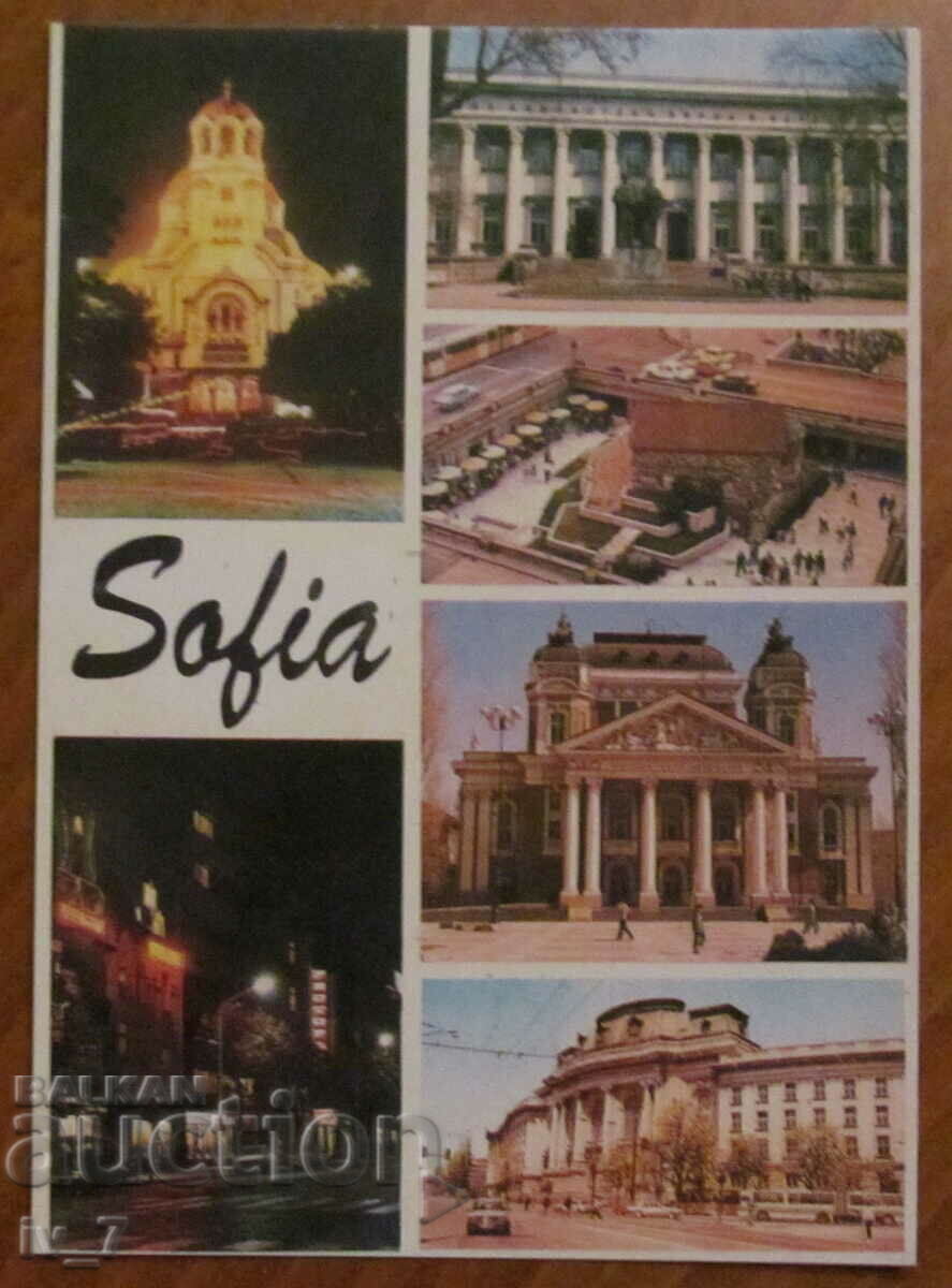 CARD Bulgaria, SOFIA