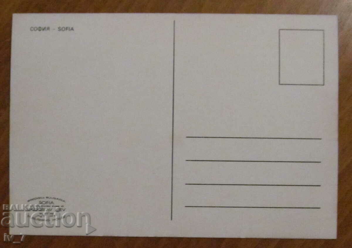 ΚΑΡΤΑ Βουλγαρία, ΣΟΦΙΑ με τιμή € 0.60 | 1.17 BGN