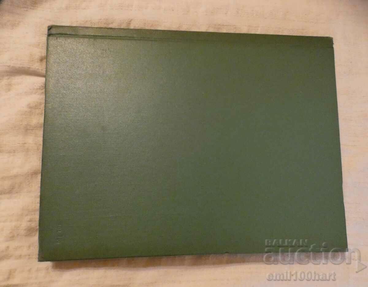 Государственная Третьяковская галерия 1958 г. 100 картини с цена 17.00 лв. | € 8.69 Государственная Третьяковская галерия 1958 г. 100 картини с цена 17.00 лв. | € 8.69