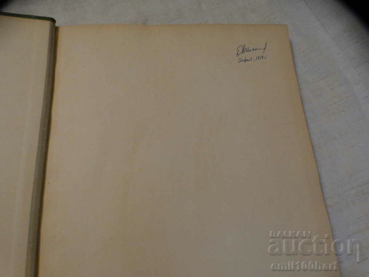 Государственная Третьяковская галерия 1958 г. 100 картини - 6 Государственная Третьяковская галерия 1958 г. 100 картини - 6