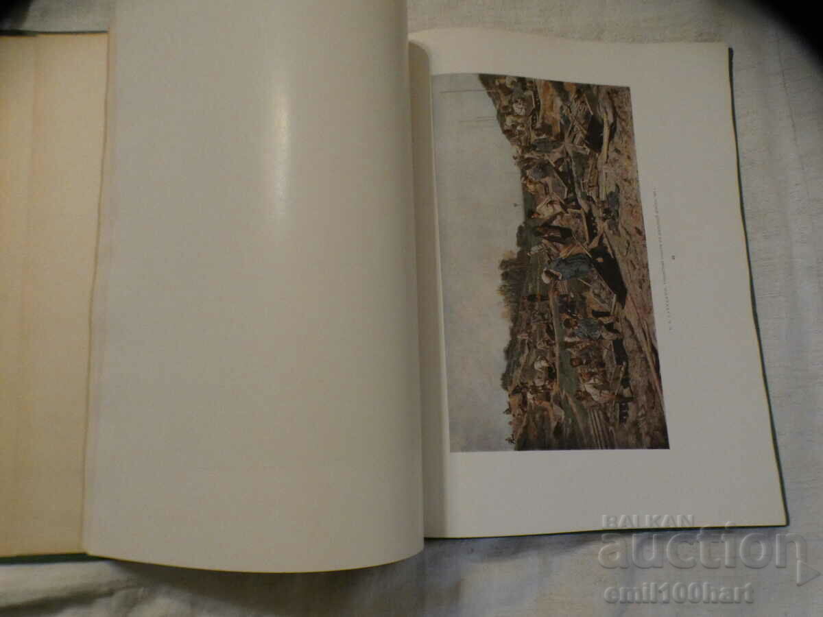 Государственная Третьяковская галерия 1958 г. 100 картини - 7 Государственная Третьяковская галерия 1958 г. 100 картини - 7