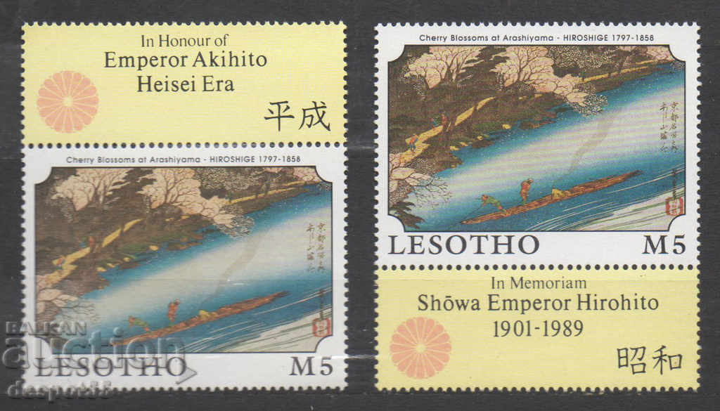 1989. Lesoto. Schimbarea împăraților japonezi. Ref. marca.
