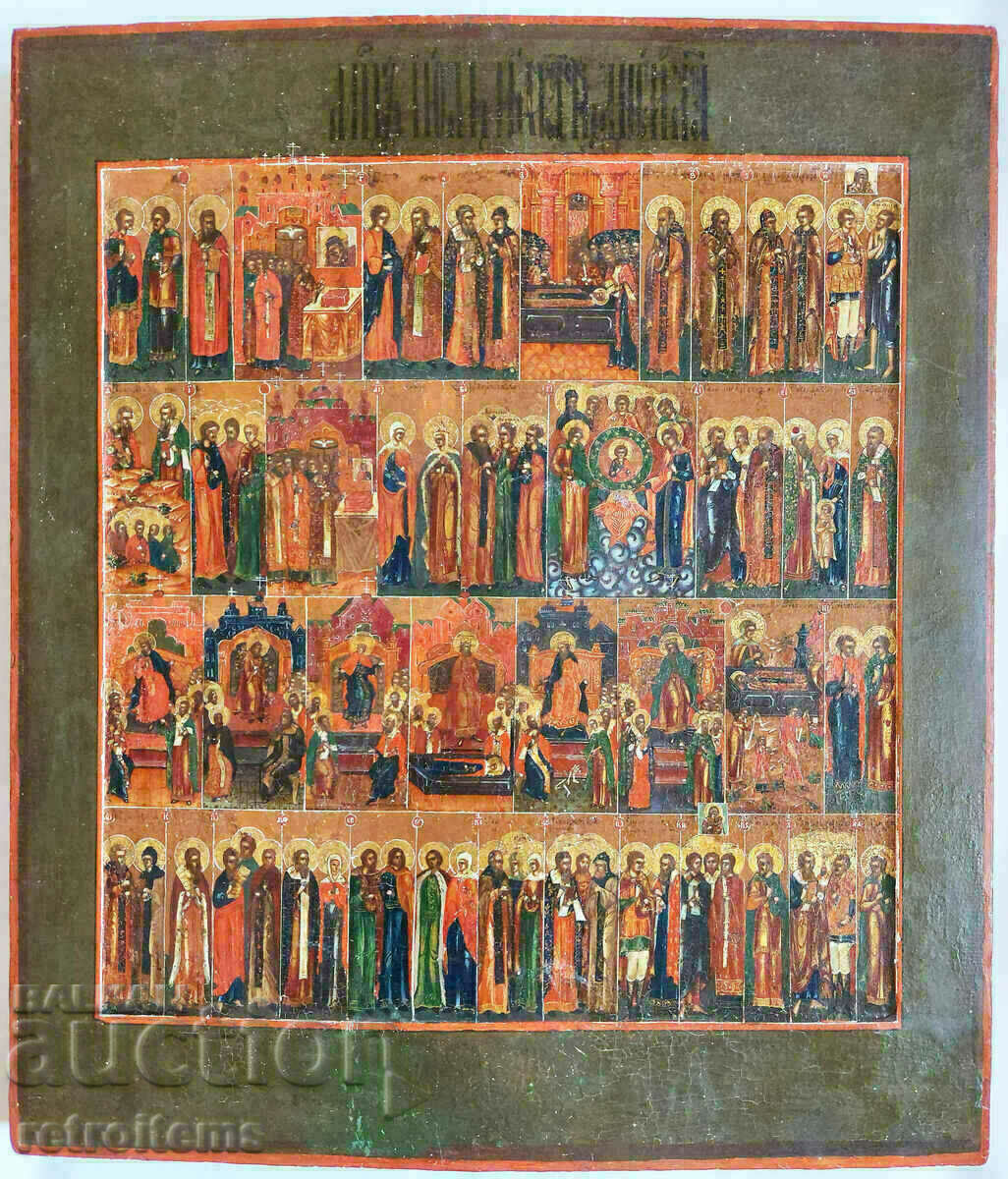 Rare! 19th Century Russian Icon of The Yearly Menaion