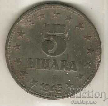 +Югославия  5  динара  1945 г.