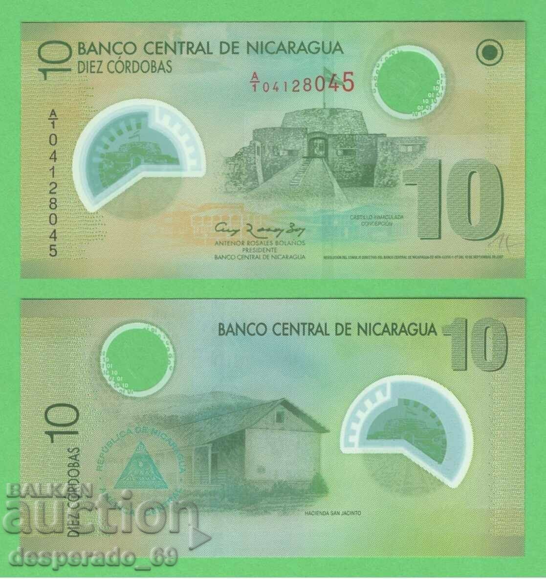 (¯`'•.¸ NICARAGUA 10 Cordoba 2007 UNC ¸.•'´¯)