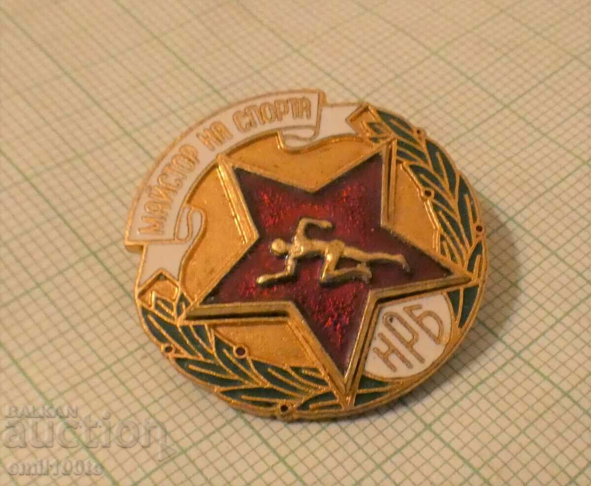 Badge - Master of Sports NRB with price 20.00 BGN | € 10.23 Badge - Master of Sports NRB with price 20.00 BGN | € 10.23