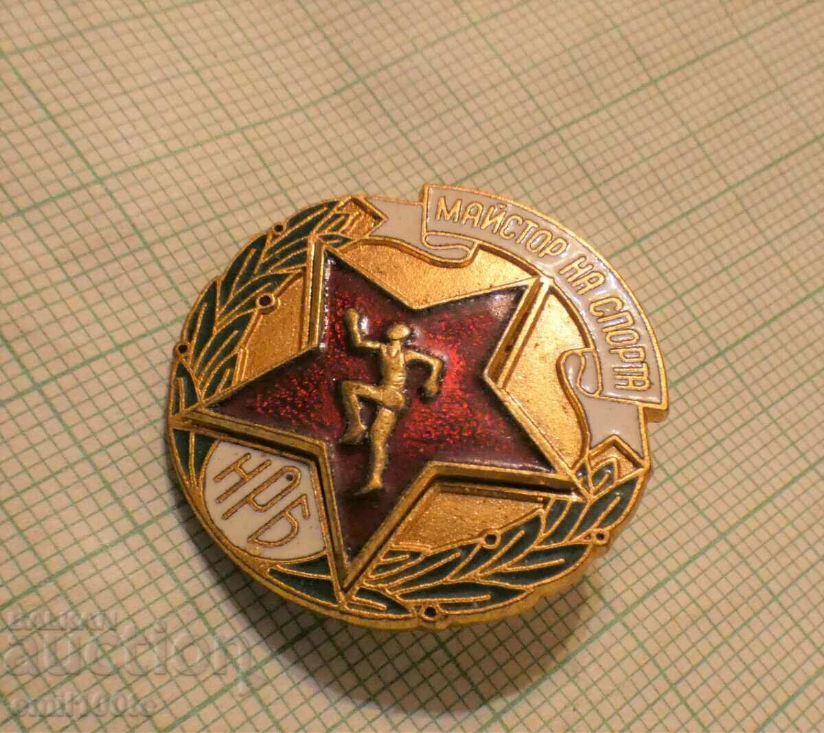 Auction Badge - Master of Sports NRB Auction Badge - Master of Sports NRB