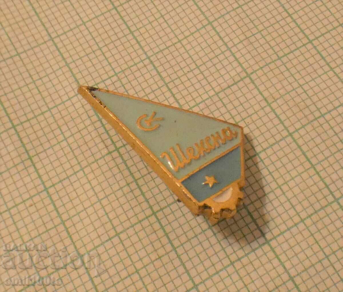 Badge - Sports and football club SK Sheksna Cherepovets USSR with price 2.00 BGN | € 1.02 Badge - Sports and football club SK Sheksna Cherepovets USSR with price 2.00 BGN | € 1.02